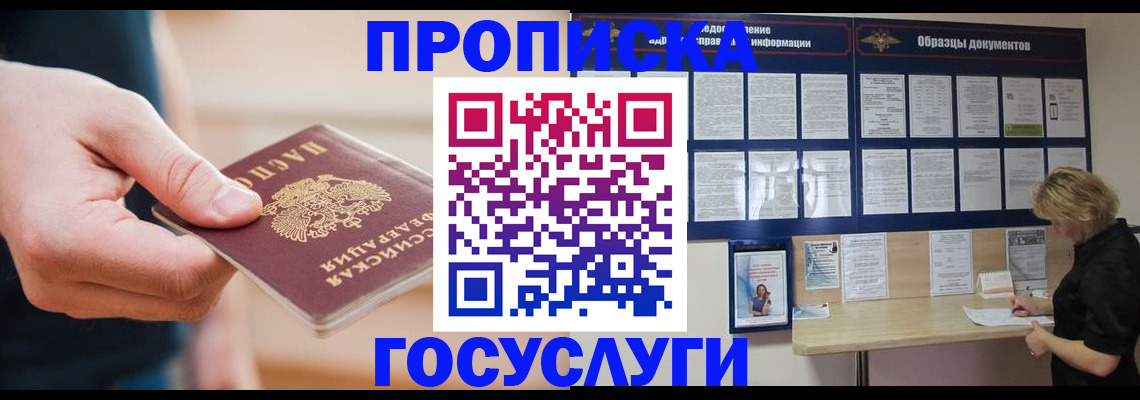 регистрация в Малоярославце