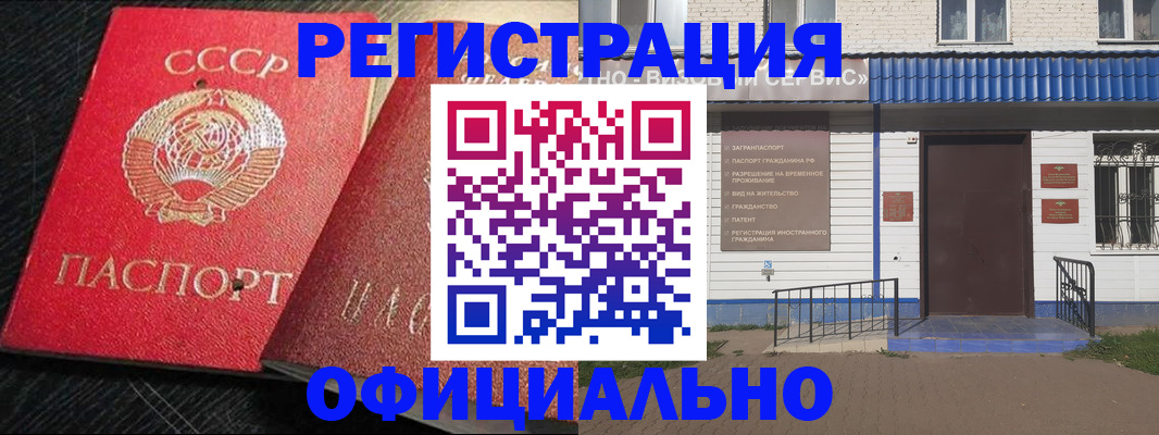 прописка для школы в Малоярославце